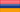 Armenian domain names - .AM - faq-table