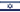 Israeli domain names - .ORG.IL - faq-table