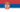 Serbian domain names - .RS - faq-table
