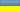 Ukrainian domain names - .com.ua