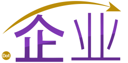 .企业