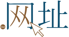 .网址