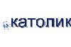 .католик