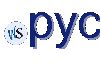 .рус