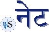 .नेट