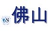 .佛山