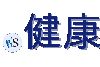 .健康