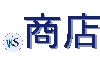 .商店