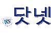 .닷넷