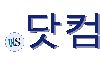 .닷컴