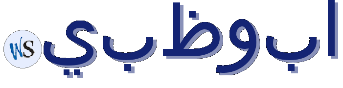 .ابوظبي