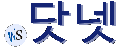 .닷넷